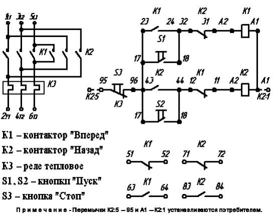 ПМ12-100620 электрическая схема