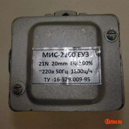 Электромагнит МИС-2100
