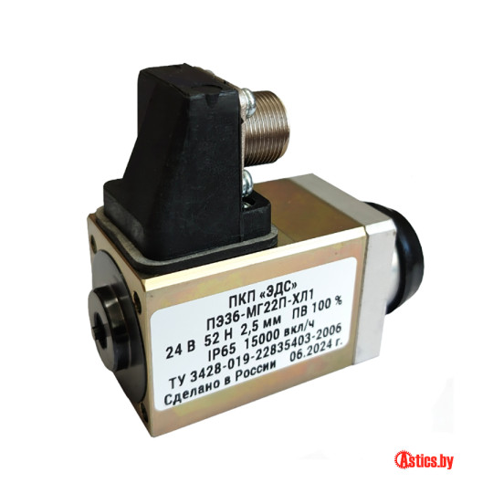 электромагнит ПЭ36-МВ05С 220В 50 Гц