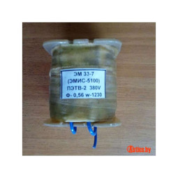 Катушка ЭМ 33-7 (ЭМИС-5100)