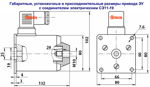 Габаритные и установочные размеры ЭУ7