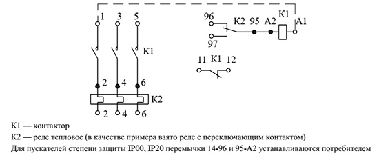 Схема контактов ПМЛ-2201