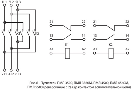 Схема контактов ПМЛ-3500