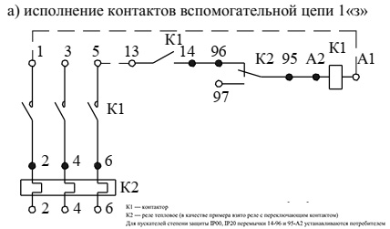 Схема контактов ПМЛ-1200